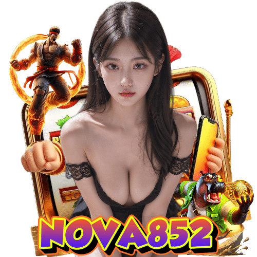 nova852 อันดับ 1